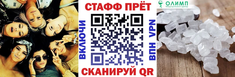 Наркота Тотьма Codein Конопля