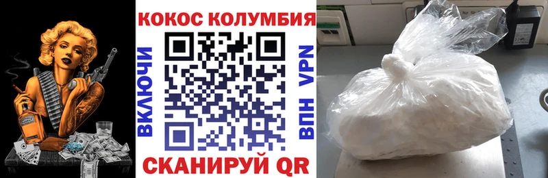 Cocaine Боливия  omg зеркало  Тотьма 