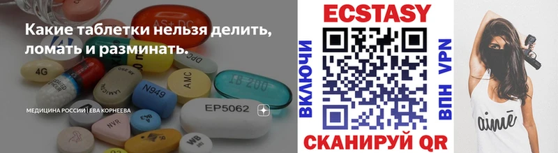 что такое   Тотьма  Ecstasy 280 MDMA 