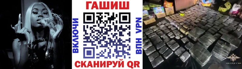 наркошоп  Тотьма  ГАШИШ хэш 