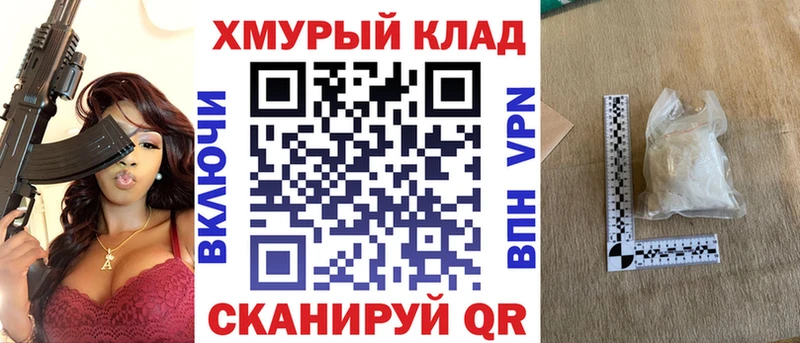 ГЕРОИН афганец  Тотьма 