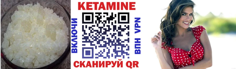 магазин продажи Тотьма КЕТАМИН ketamine