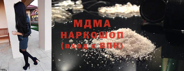 дживик Абаза