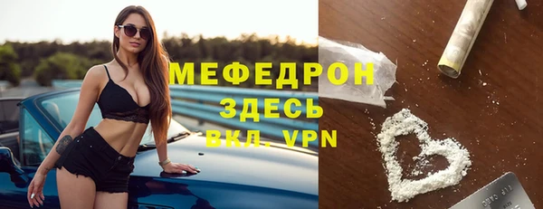 меф VHQ Абдулино