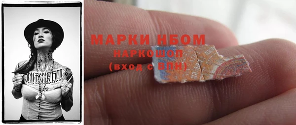 кокаин Абинск