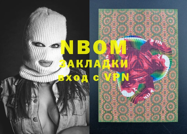 кристаллы Алзамай