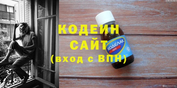 метадон Сосновый Бор