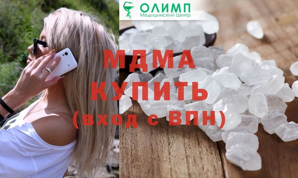 кристаллы Алзамай