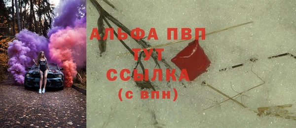 кристаллы Алзамай