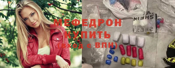 кокаин Абинск