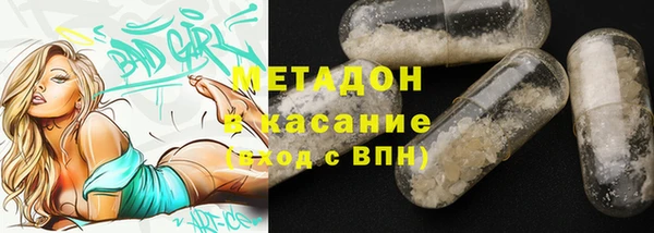 кристаллы Алзамай