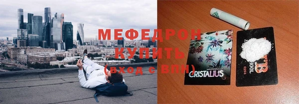 кокаин Абинск