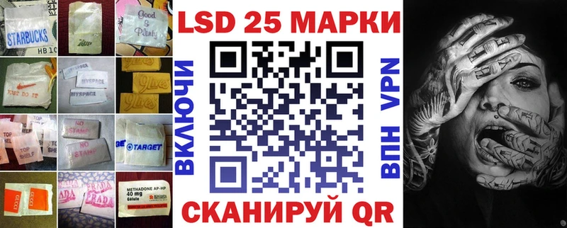 LSD-25 экстази кислота  Тотьма 