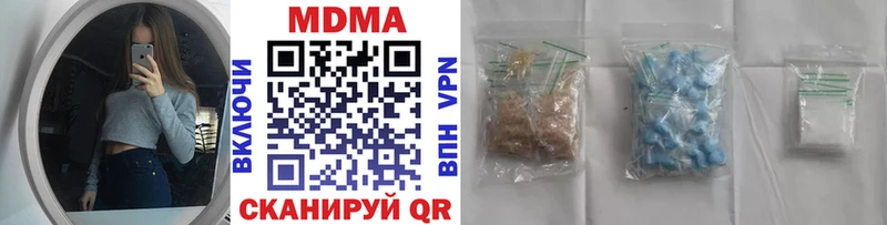 MDMA Molly  MEGA как зайти  Тотьма 