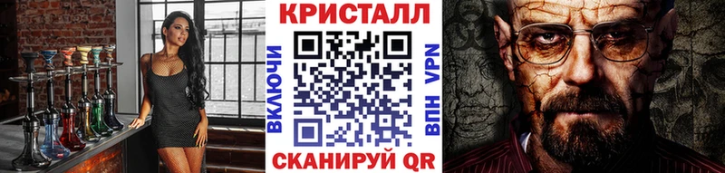 МЕТАМФЕТАМИН пудра  Тотьма 