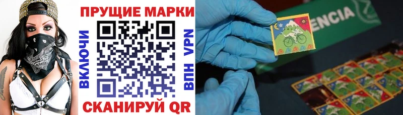 Марки 25I-NBOMe 1500мкг сайты даркнета официальный сайт Тотьма