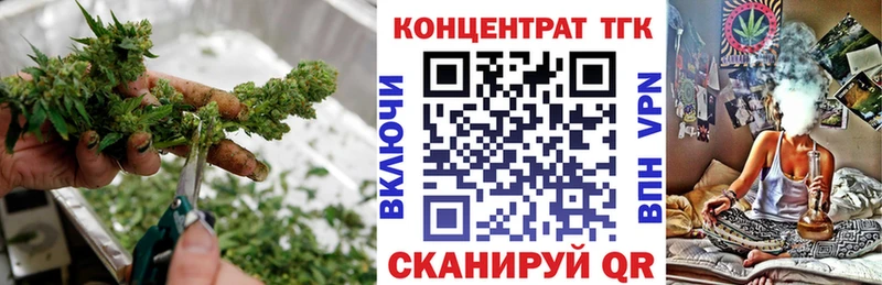 дарнет шоп  Тотьма  МЕГА ONION  ТГК жижа 