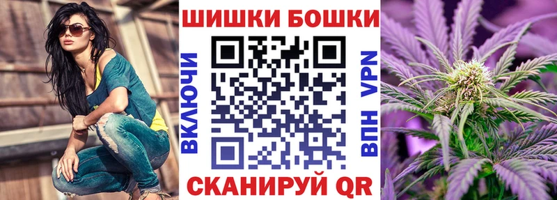 Бошки Шишки VHQ  Тотьма 